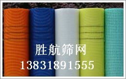 供應(yīng)外墻保溫網(wǎng) 耐堿玻纖網(wǎng)格布 安平勝航金屬絲網(wǎng)制品廠 鋼絲網(wǎng),鐵絲網(wǎng),篩網(wǎng),焊接鋼絲網(wǎng),鍍鋅鋼絲網(wǎng),浸塑鋼絲網(wǎng),錳鋼鋼絲網(wǎng),鋼筋焊接網(wǎng),錦綸網(wǎng),護(hù)欄網(wǎng)