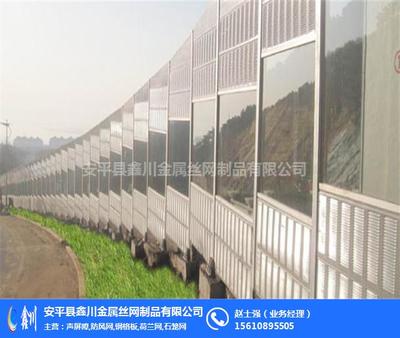 工廠聲屏障、聲屏障