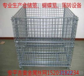 可折疊倉儲(chǔ)籠規(guī)格鍍鋅倉儲(chǔ)籠廠家 安平縣吉奧金屬絲網(wǎng)制品廠 鋼格板