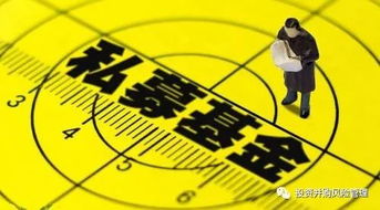 私募股權(quán)投資退出機(jī)制全解析 IPO、并購、新三板掛牌等七大路徑詳解