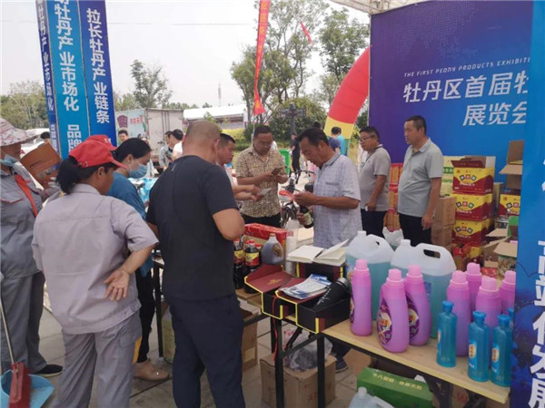 牡丹區(qū)首屆牡丹產(chǎn)業(yè)展覽會開幕 禮品花卉銷售引領(lǐng)消費(fèi)新體驗(yàn)