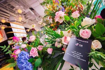鄧倫攜手花加X抖音，深夜表白花店掀起禮品花卉新風潮